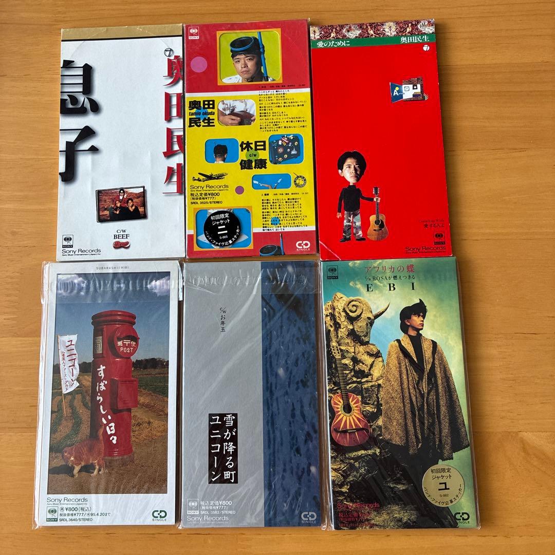 UNIQORN Panic Attack CD＆ビデオセット