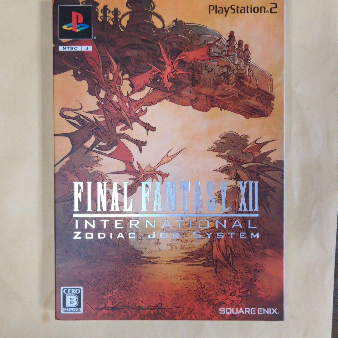 新品未開封　ファイナルファンタジー12インターナショナルゾディアック