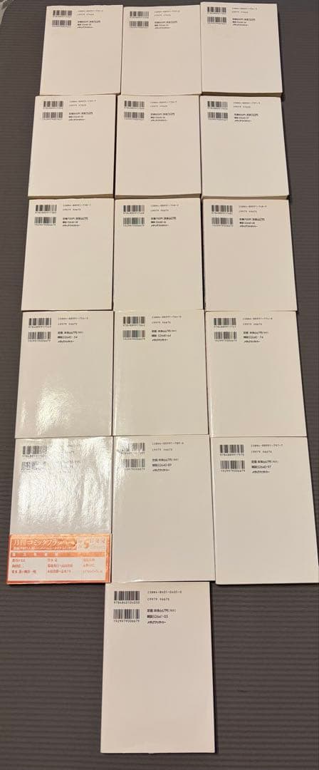 ファイアーエムブレム聖戦の系譜 16冊全巻セット