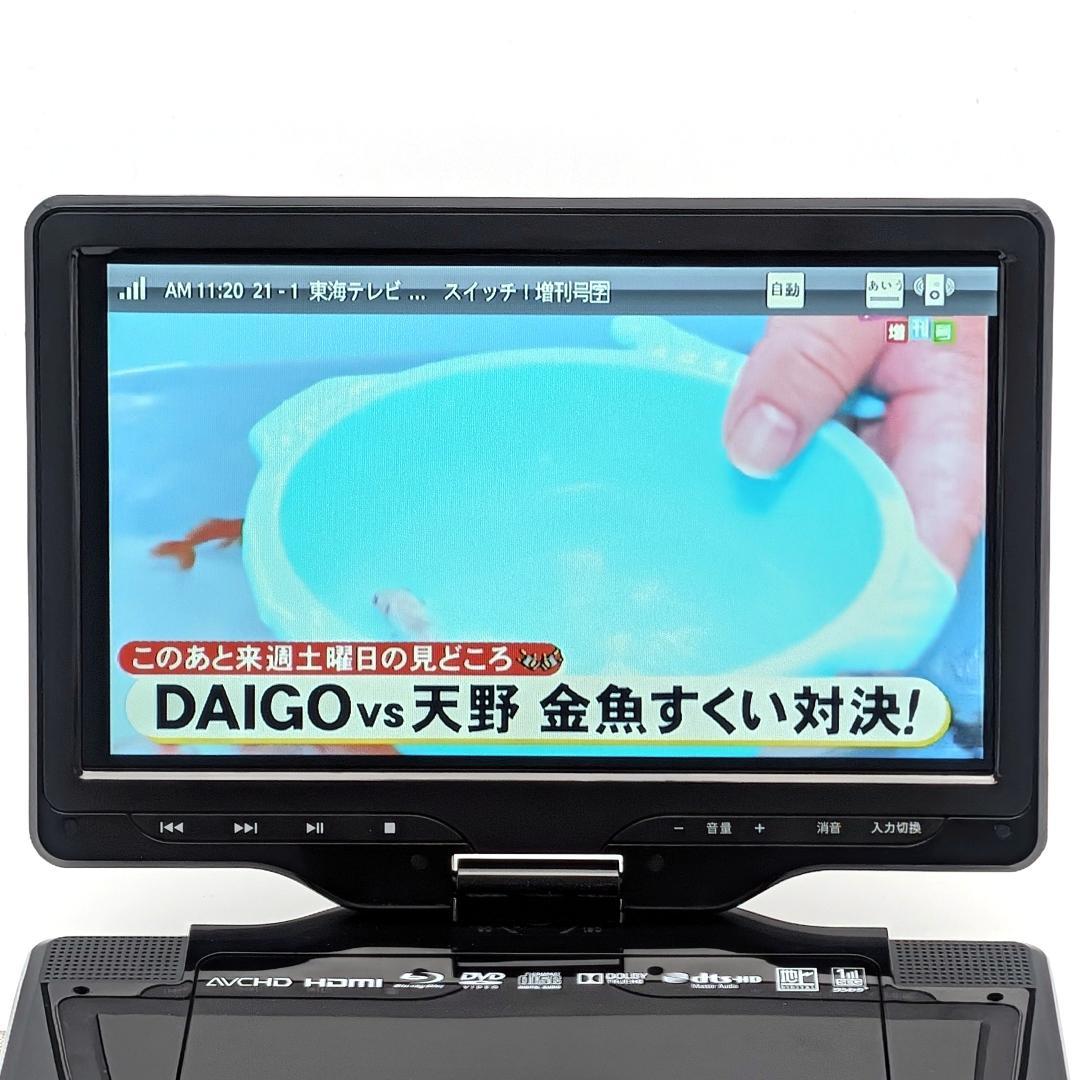 CHL APBD-F1070HK ポータブルブルーレイプレーヤー