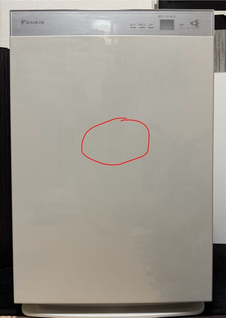 ダイキン 空気清浄機 ホワイト