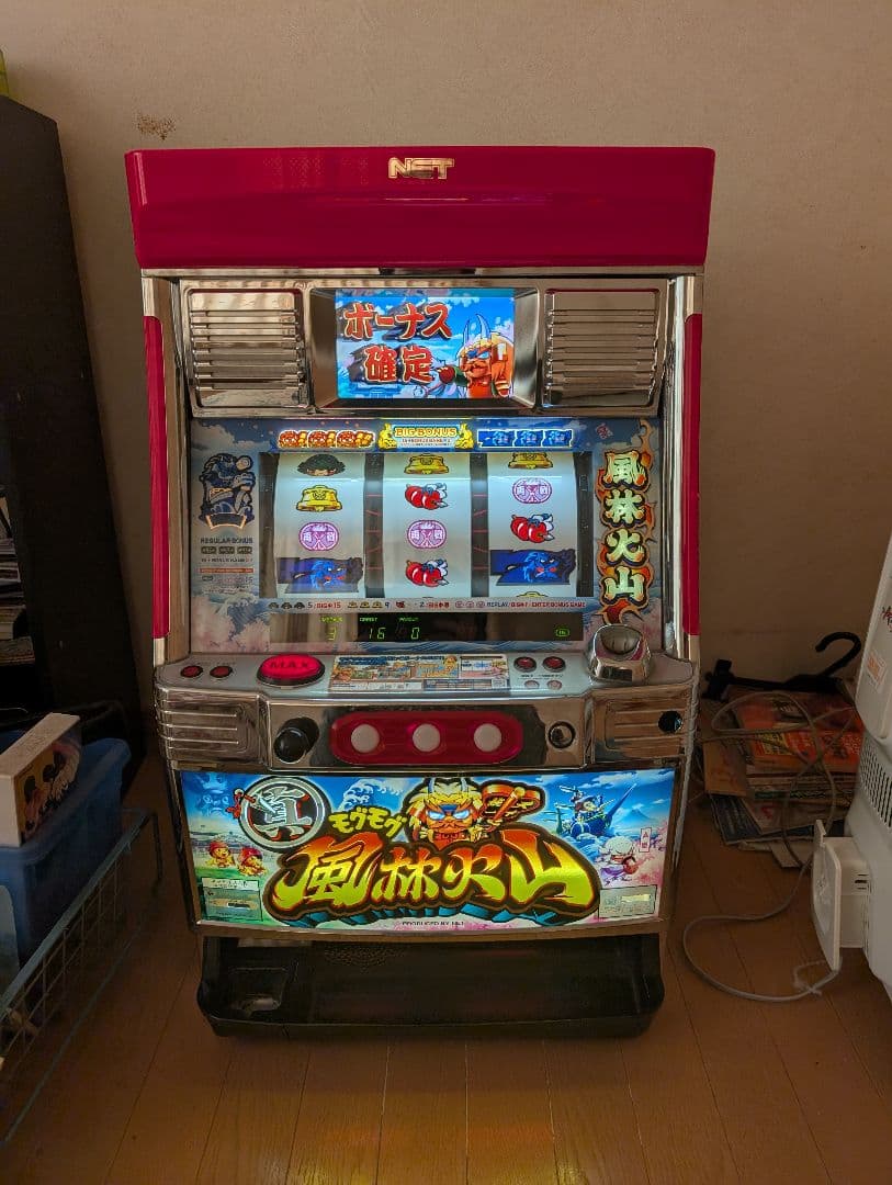 4号機NET 真モグモグ風林火山 スロットマシン