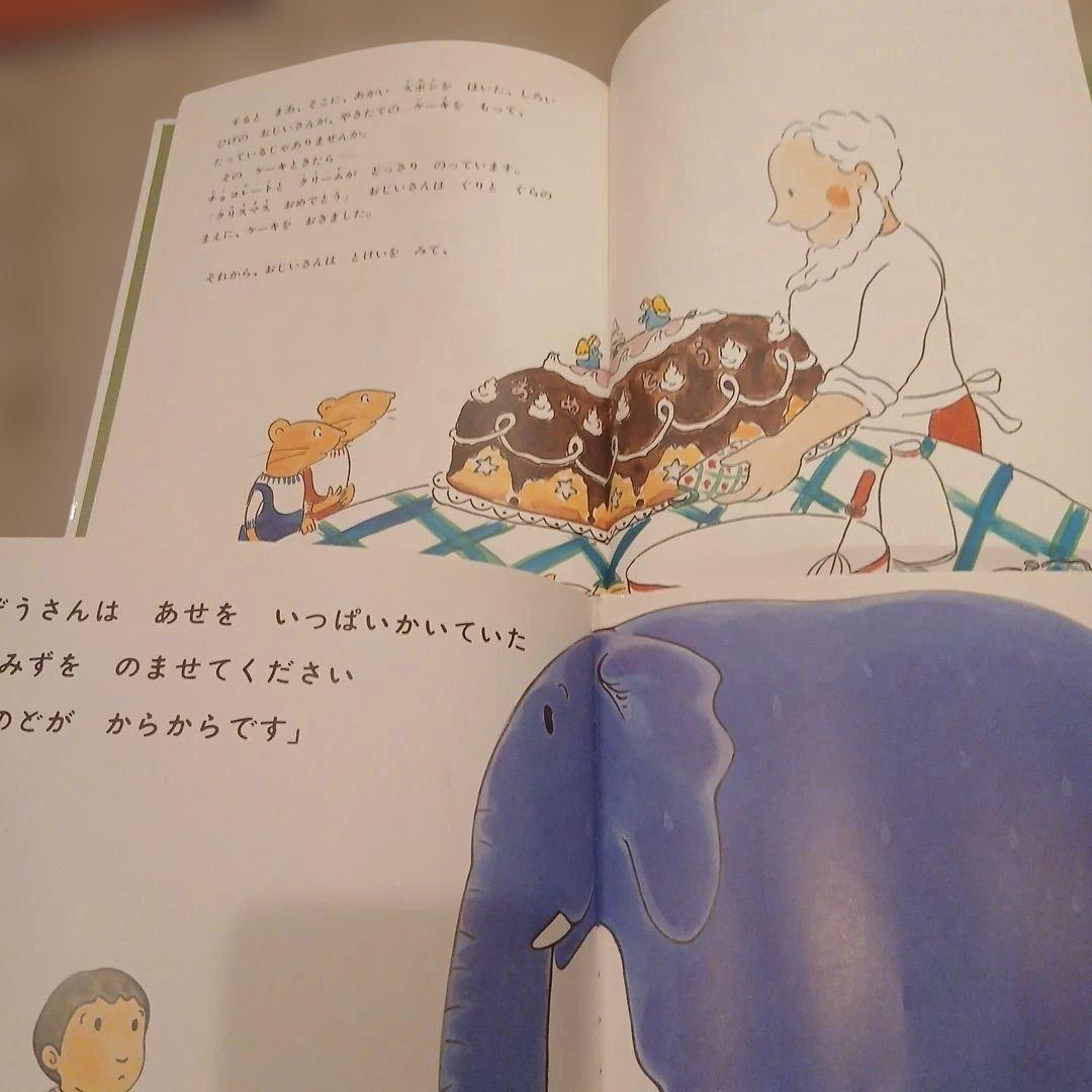 【2歳～】くもん推薦図書、福音館書店など　絵本まとめ売り30冊