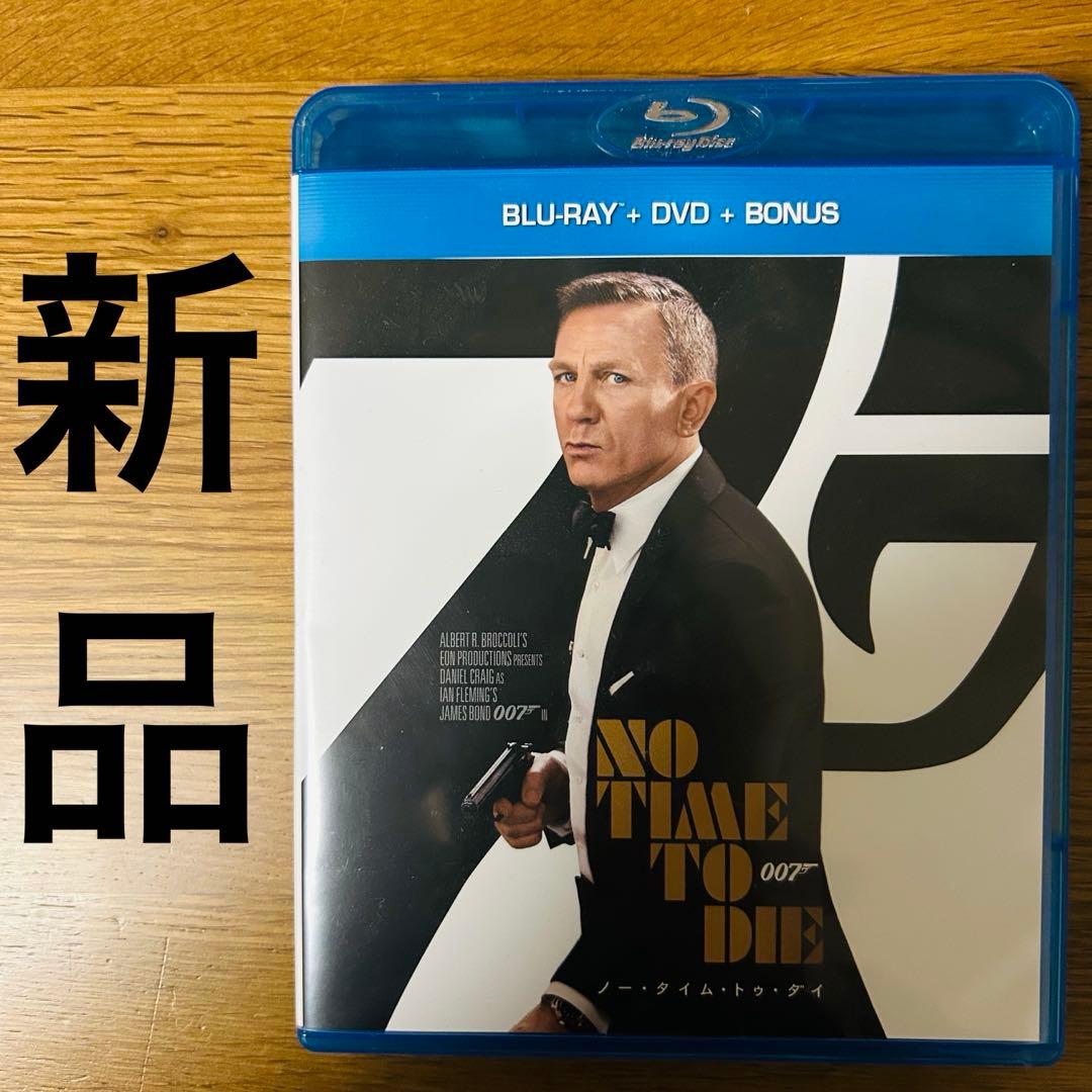 【新品】007 ノー・タイム・トゥ・ダイ Blu-ray+DVD〈3枚組〉