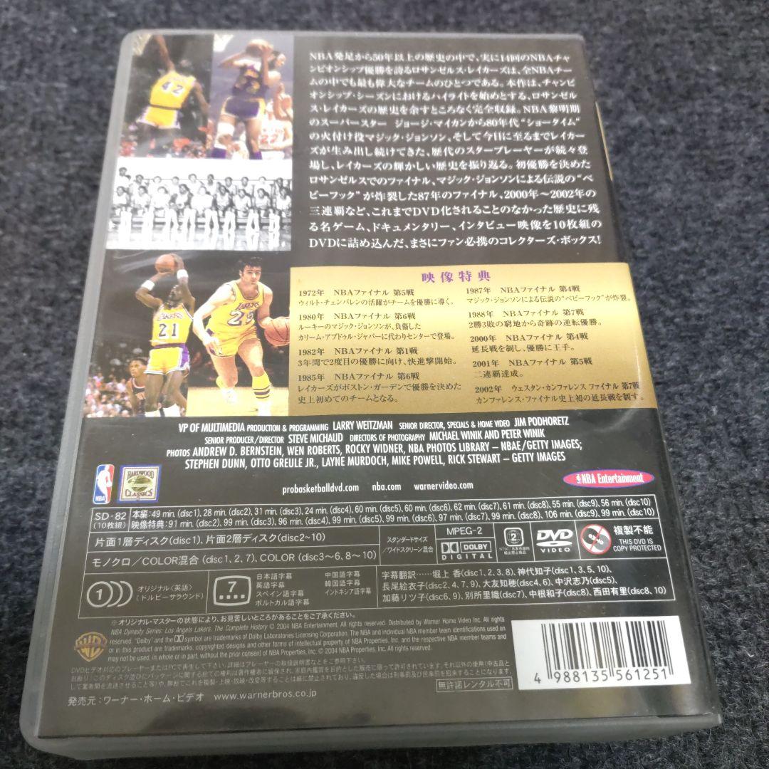 NBAダイナスティシリーズ/ヒストリー・オブ・ロサンゼルス・レイカーズ DVD