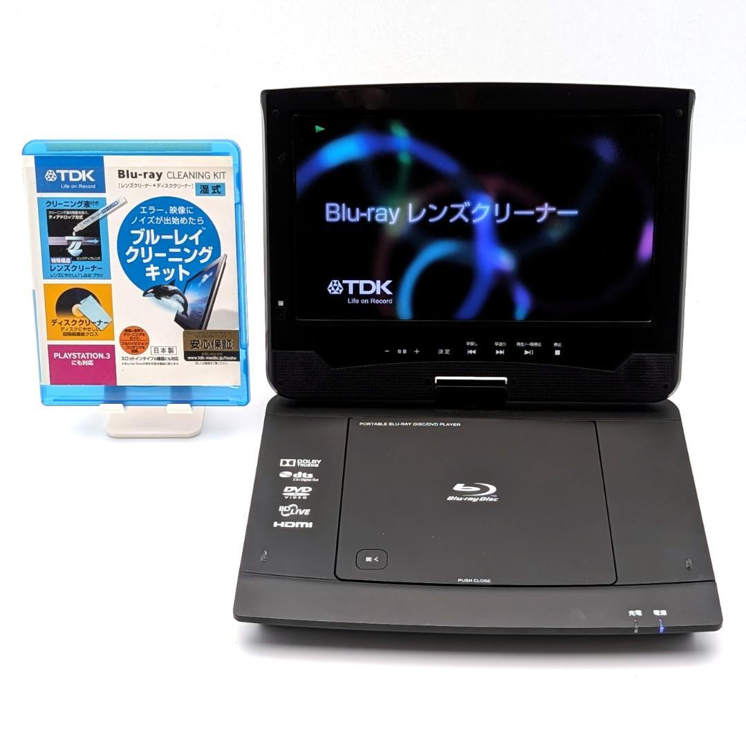 平岡商事 BDP-1001 ポータブルブルーレイプレーヤー