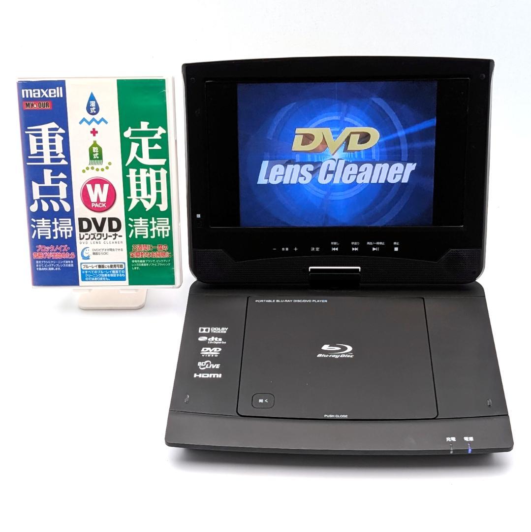 平岡商事 BDP-1001 ポータブルブルーレイプレーヤー