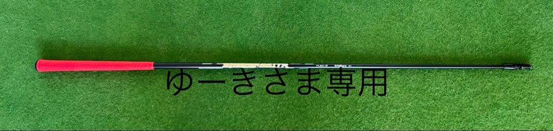 Speeder 661 TR シャフト フレックスS 赤グリップ　※ドライバー用