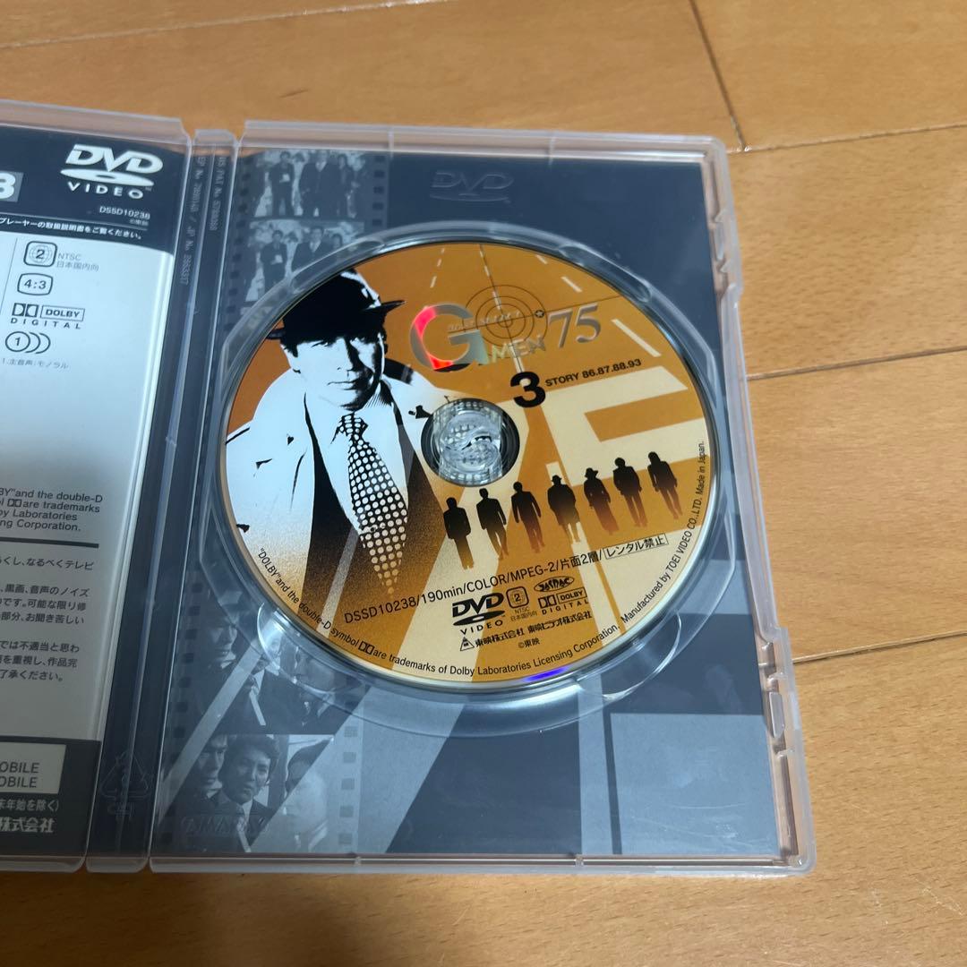 Gメン'75 BEST SELECT BOX〈初回限定生産・4枚組〉