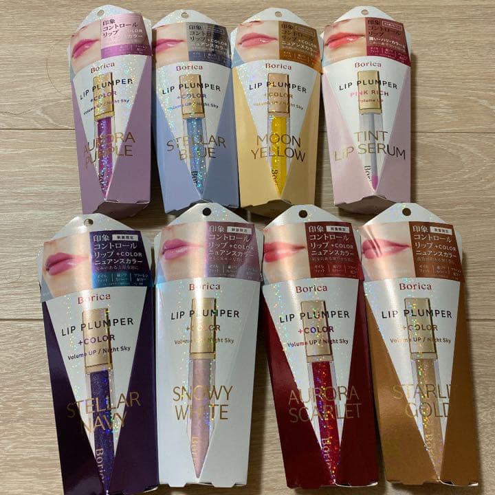 ボリカ　リッププランパー　8本セット