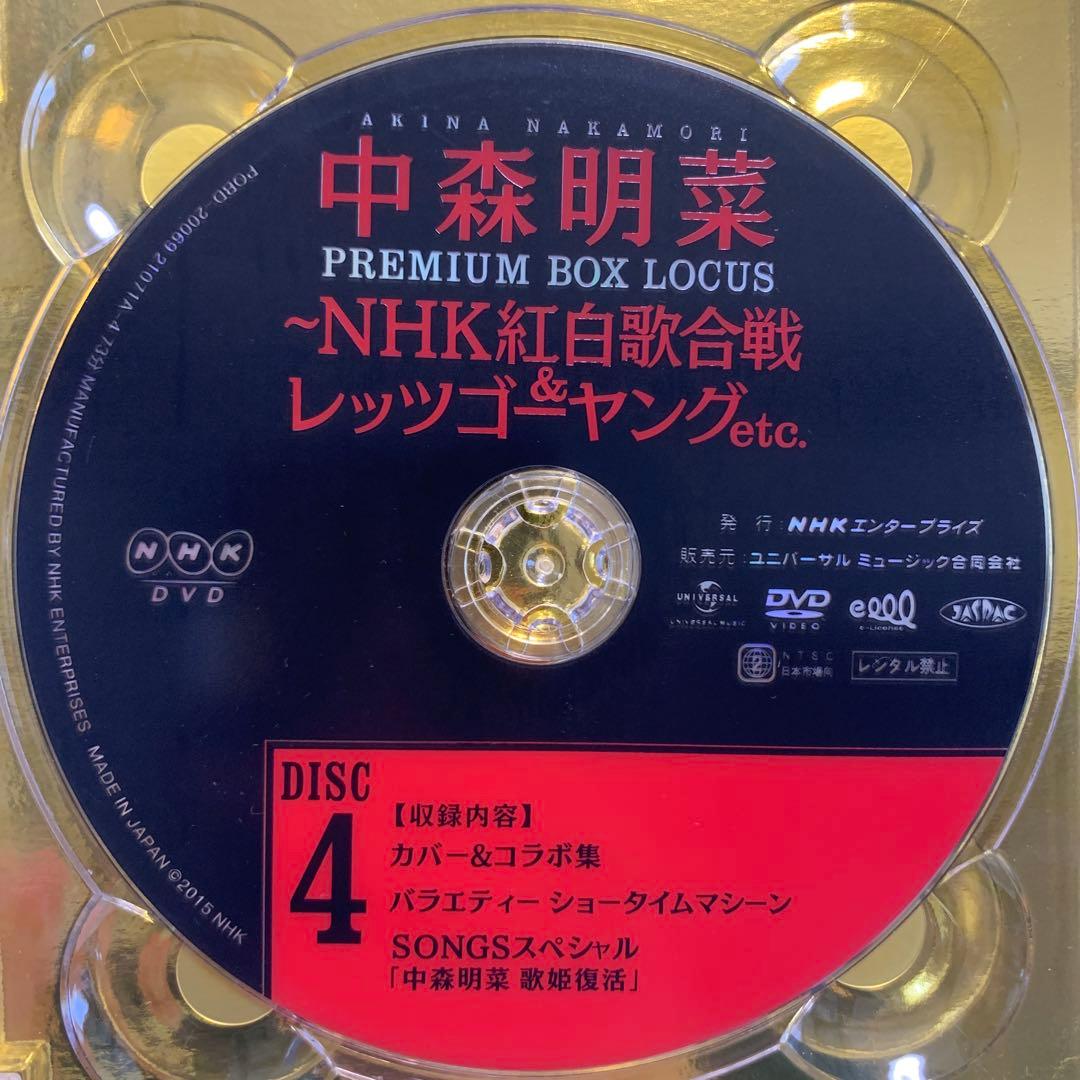 中森明菜/中森明菜 プレミアムBOX ルーカス～NHK紅白歌合戦&レッツゴーヤ…