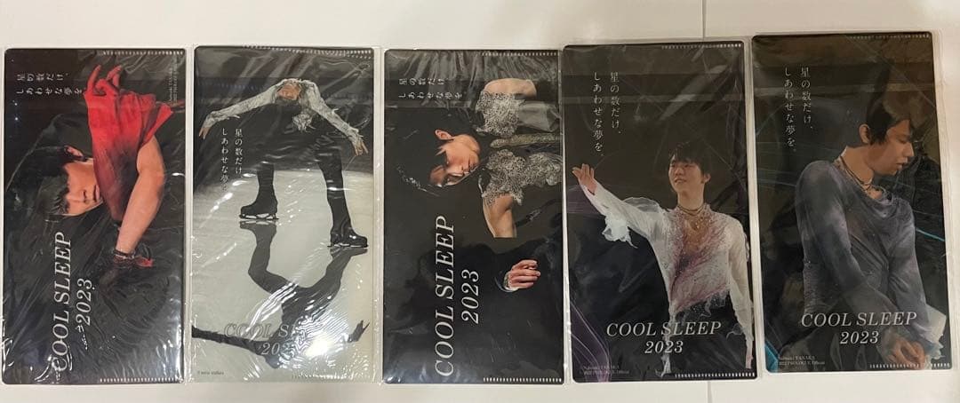 羽生結弦　東京西川　2023マルチケース　コンプリート5枚セット＆2022年4枚