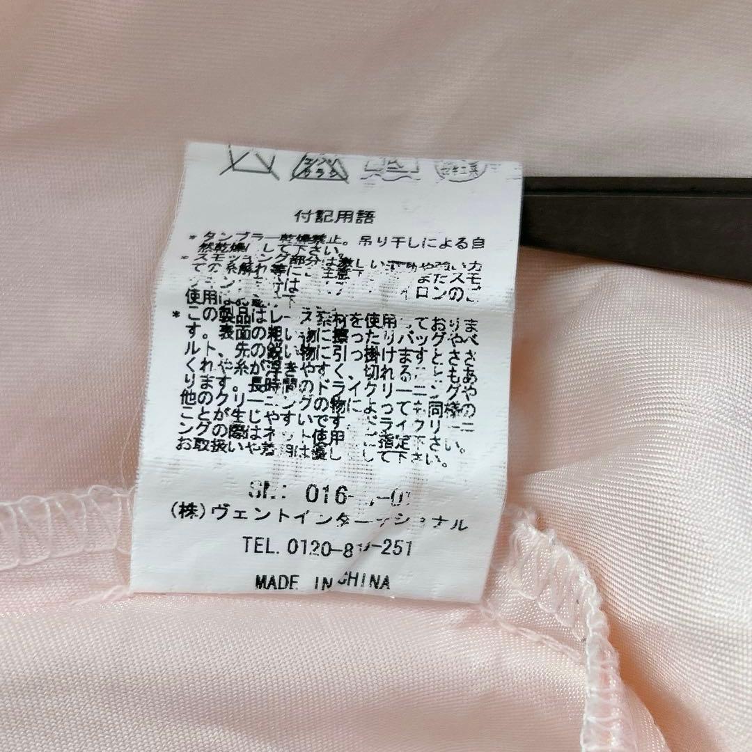 リズリサ　編み上げ　チュール　ドット　スカート　ミニスカート　平成　y2k