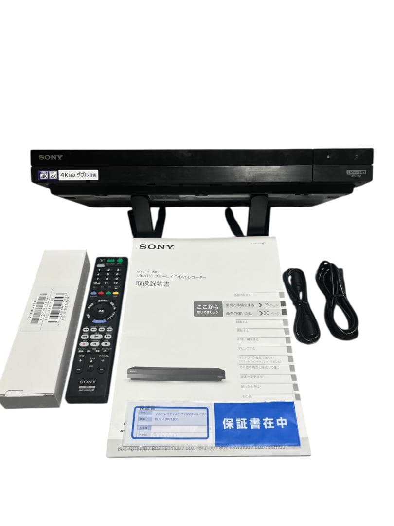 SONY ブルーレイレコーダー BDZ-FBW1100 2021年製