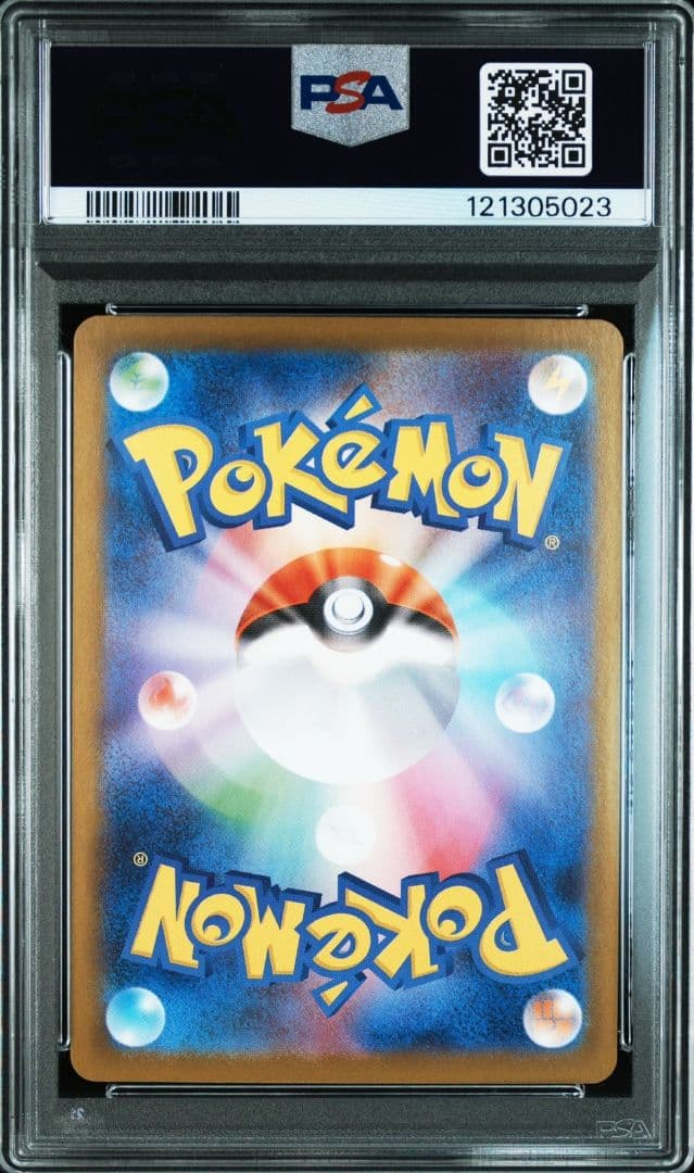 PSA10 ゼクロムex BWR SV11B 174/086 ブラックボルト