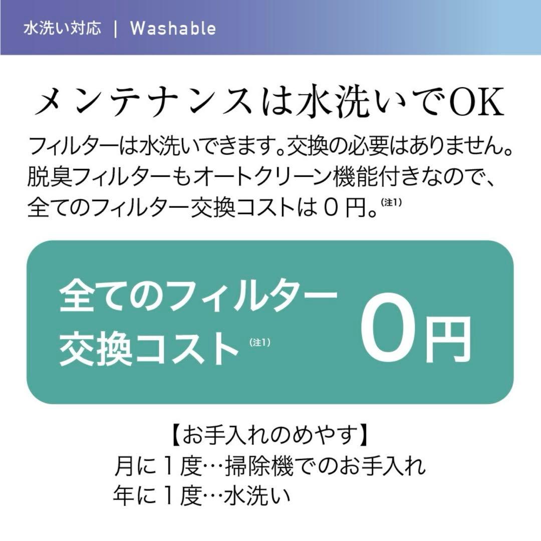 急ぎ！富士通ゼネラル 脱臭機 プラズィオン HDS-302G【良品】