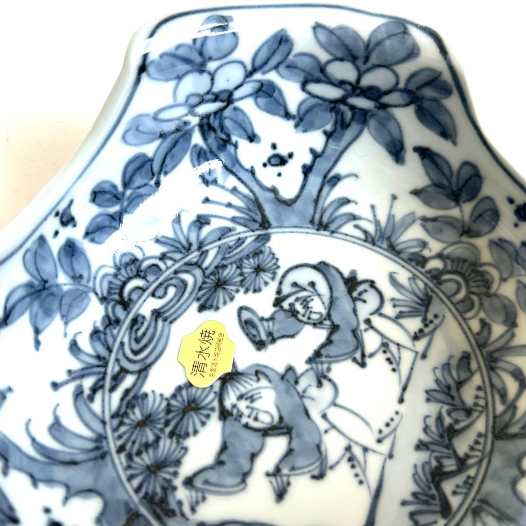 【未使用】京焼 清水焼 瑞昭窯 鉢 多用鉢 手書き ボウル 染付け