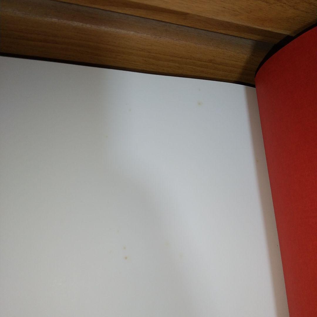 アート・デザイン・音楽 Assignment Shanghai: Photographs on the