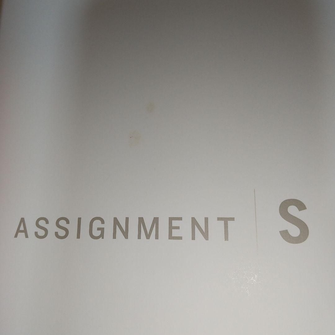 アート・デザイン・音楽 Assignment Shanghai: Photographs on the