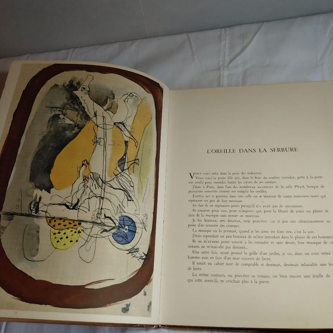 VERVE(ヴェルヴ)第31-32号『ブラックの私的手帖』