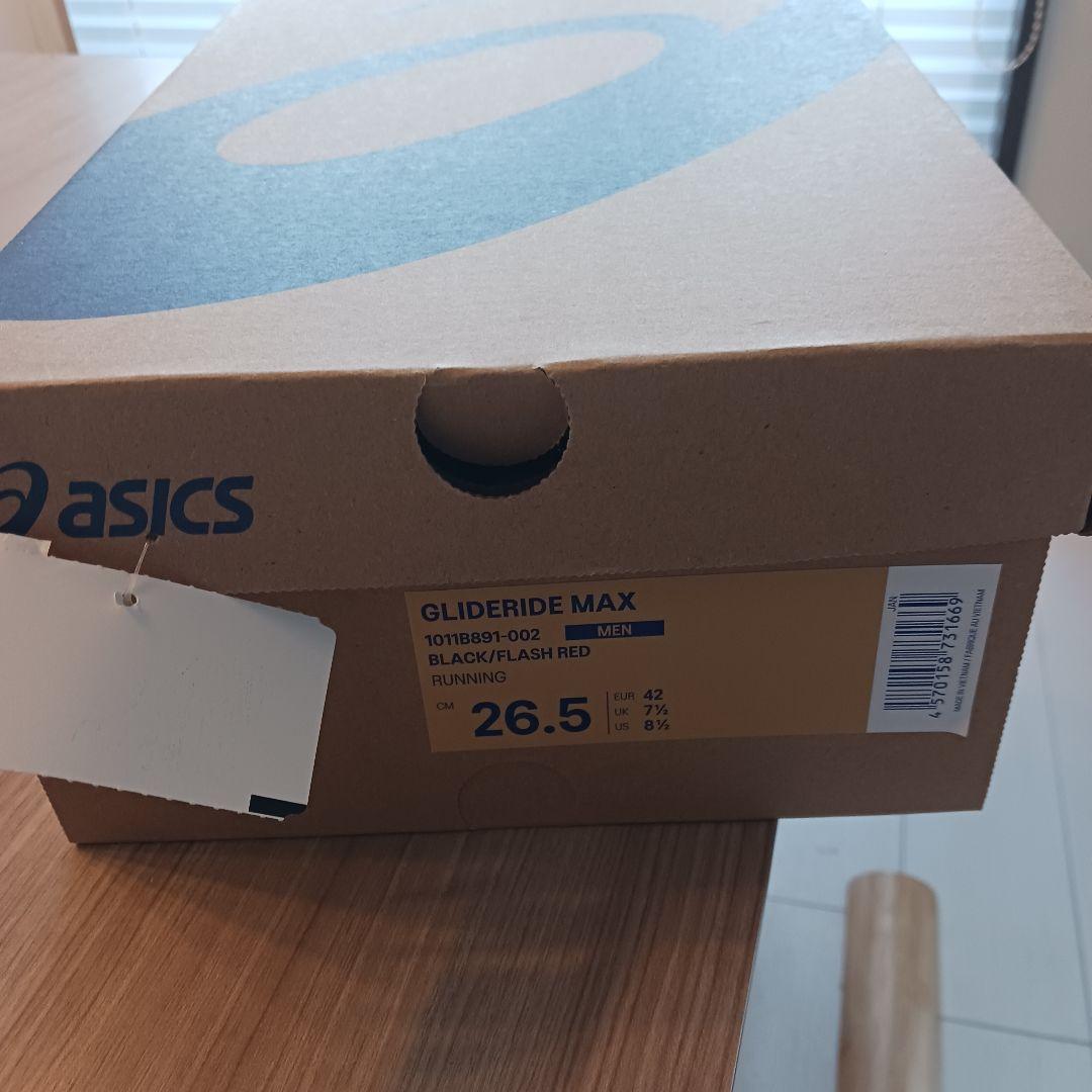 ランニングマン