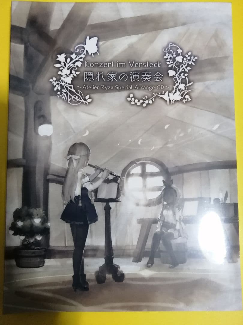 ライザのアトリエ　GS最強ギャラクシーコンボセット　特典のみ、ソフト欠品