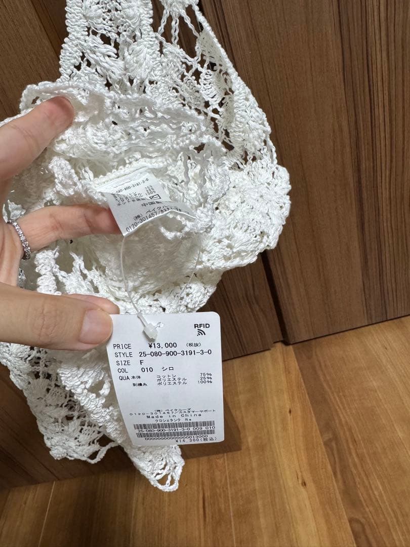 【新品】IENA クロシェタンク