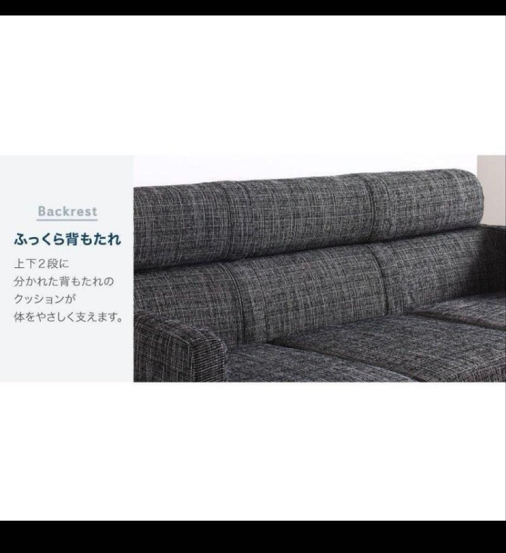 スタイル自由カバーリングコーナーカウチソファ　オットマン付　ブラックファブリック