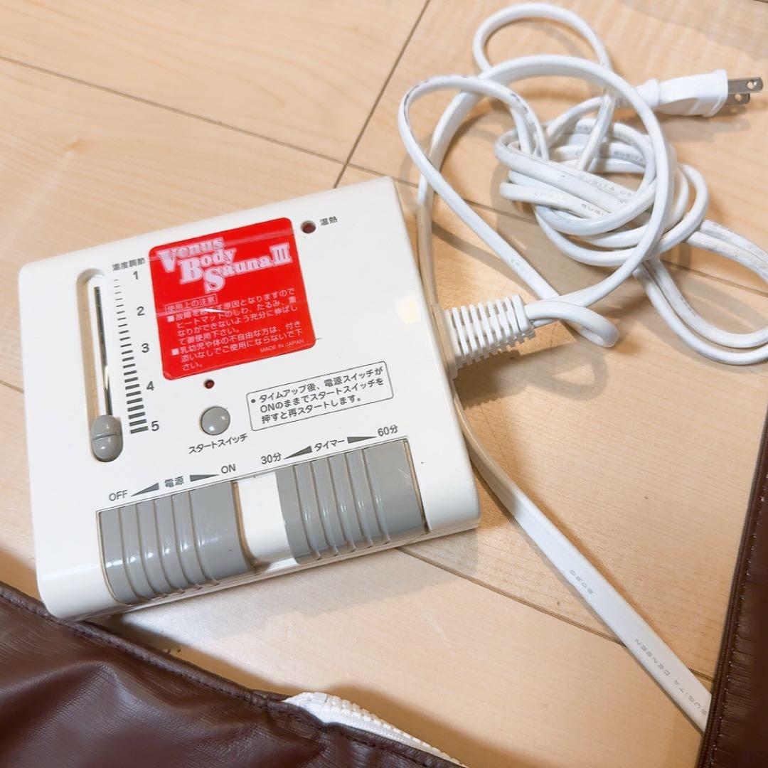 リラクゼーショングッズ Venus Body Sauna III