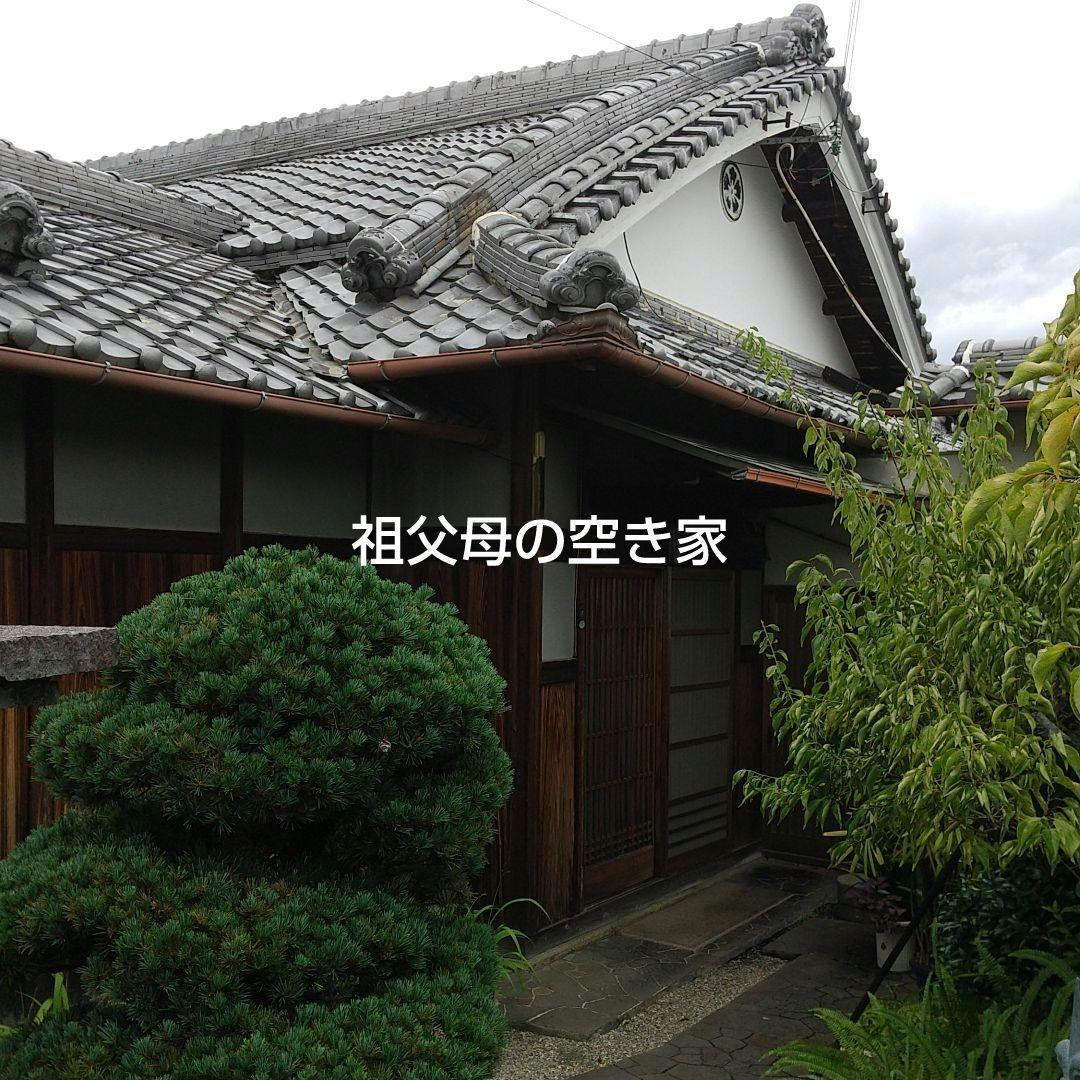 【 希少 】東条英機 色紙