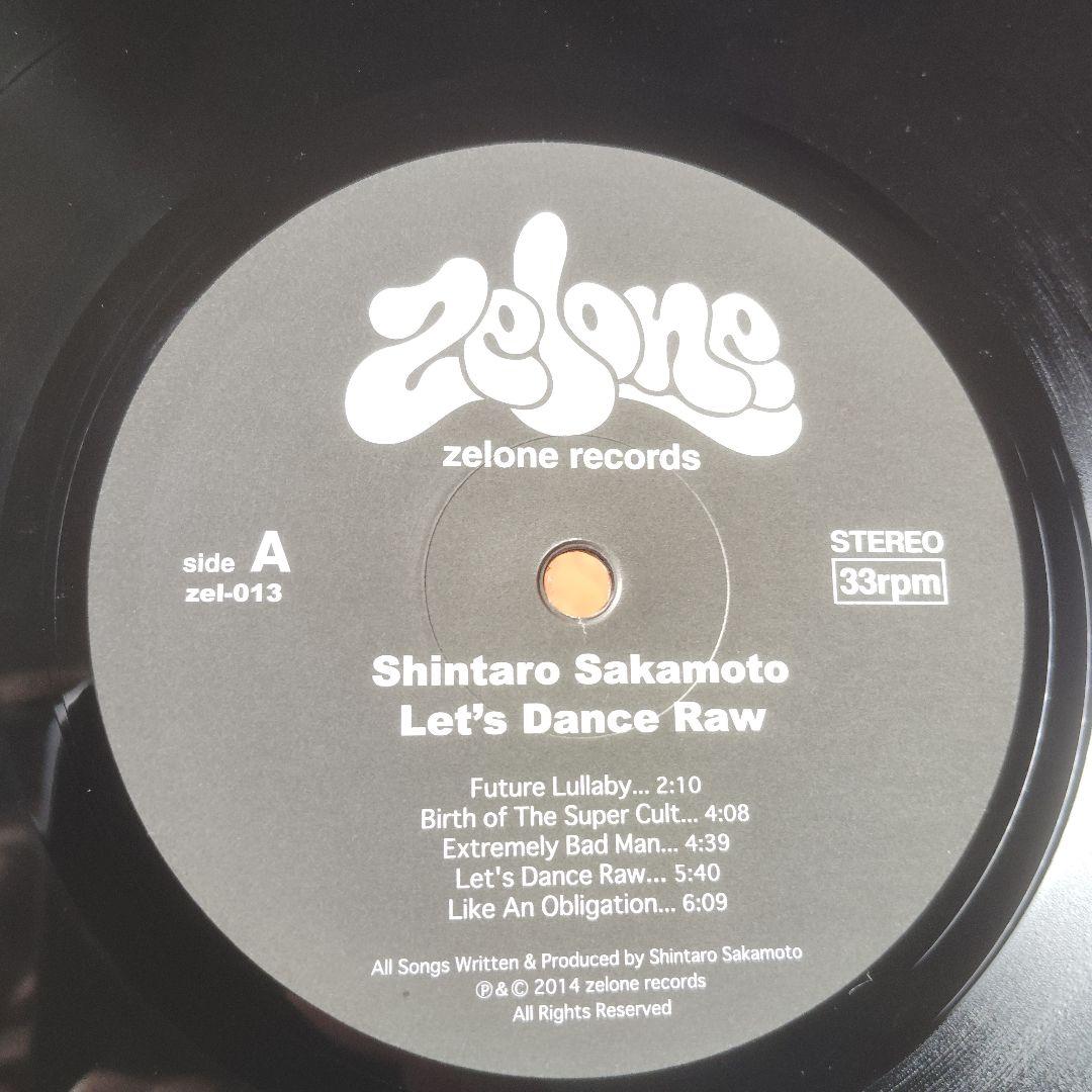 坂本慎太郎 ナマで踊ろう レコード