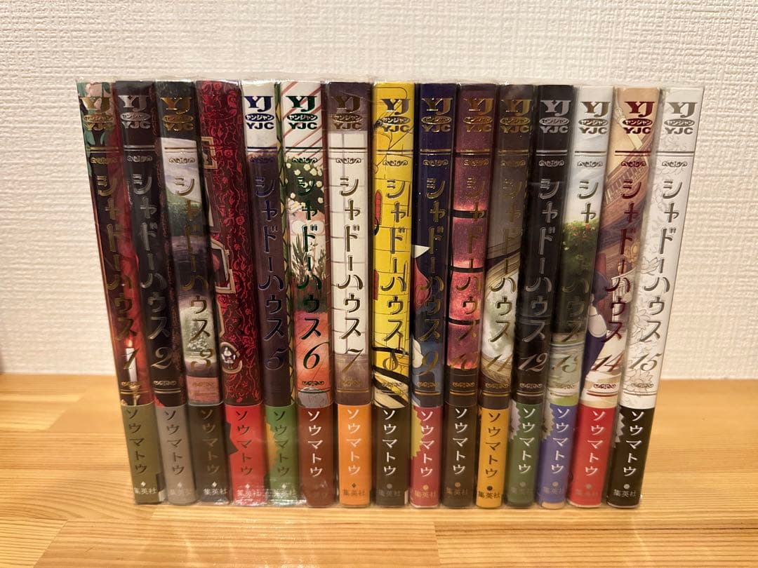 シャドーハウス　全巻初版　帯付き
