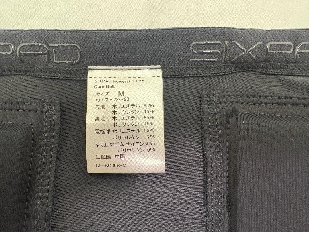 a*様 シックスパッド パワースーツライト コアベルト サイズM SE-BC00