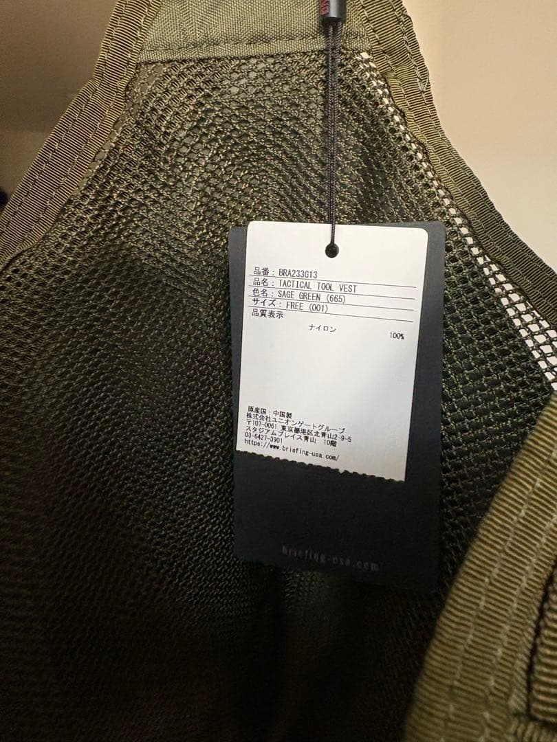 新品ブリーフィングツールベスト 定価31900円セージグリーン最終価格