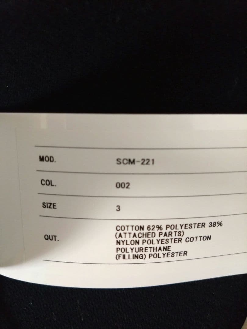 size３　sacai 25aw購入　スポンジスウェット　ブラック