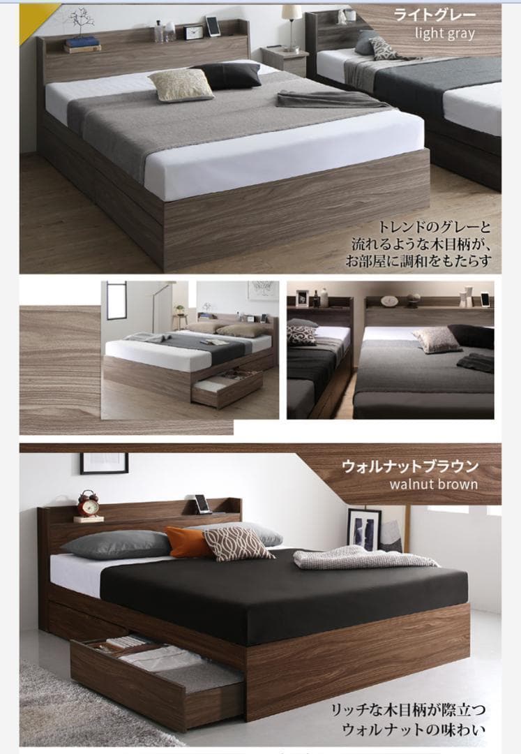 【The ★rocket Man★…‼︎】ダブルベッド 匠モデルマットレス付