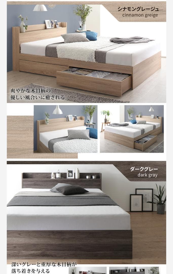 【The ★rocket Man★…‼︎】ダブルベッド 匠モデルマットレス付