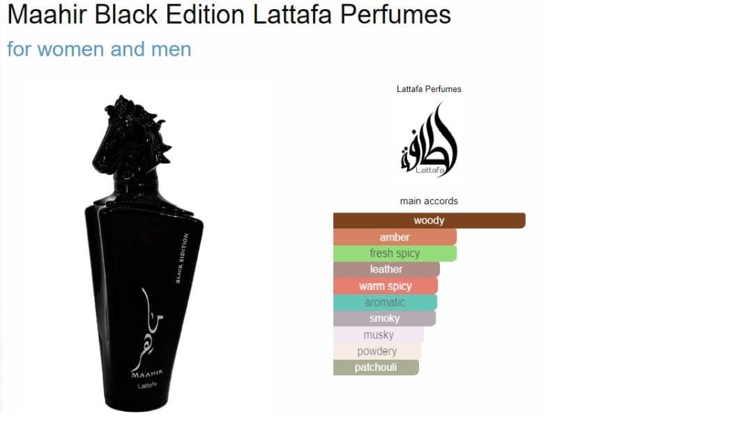 レア!! ラタファ 香水 Lattafa Maahir Black 100ml