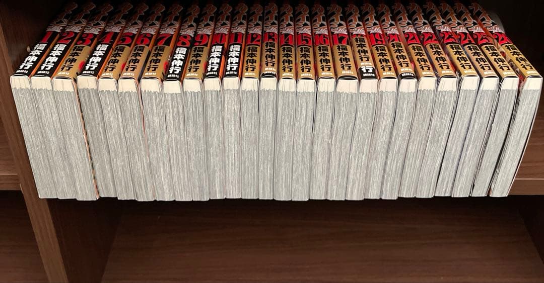 ゆ*う様 カイジシリーズセット