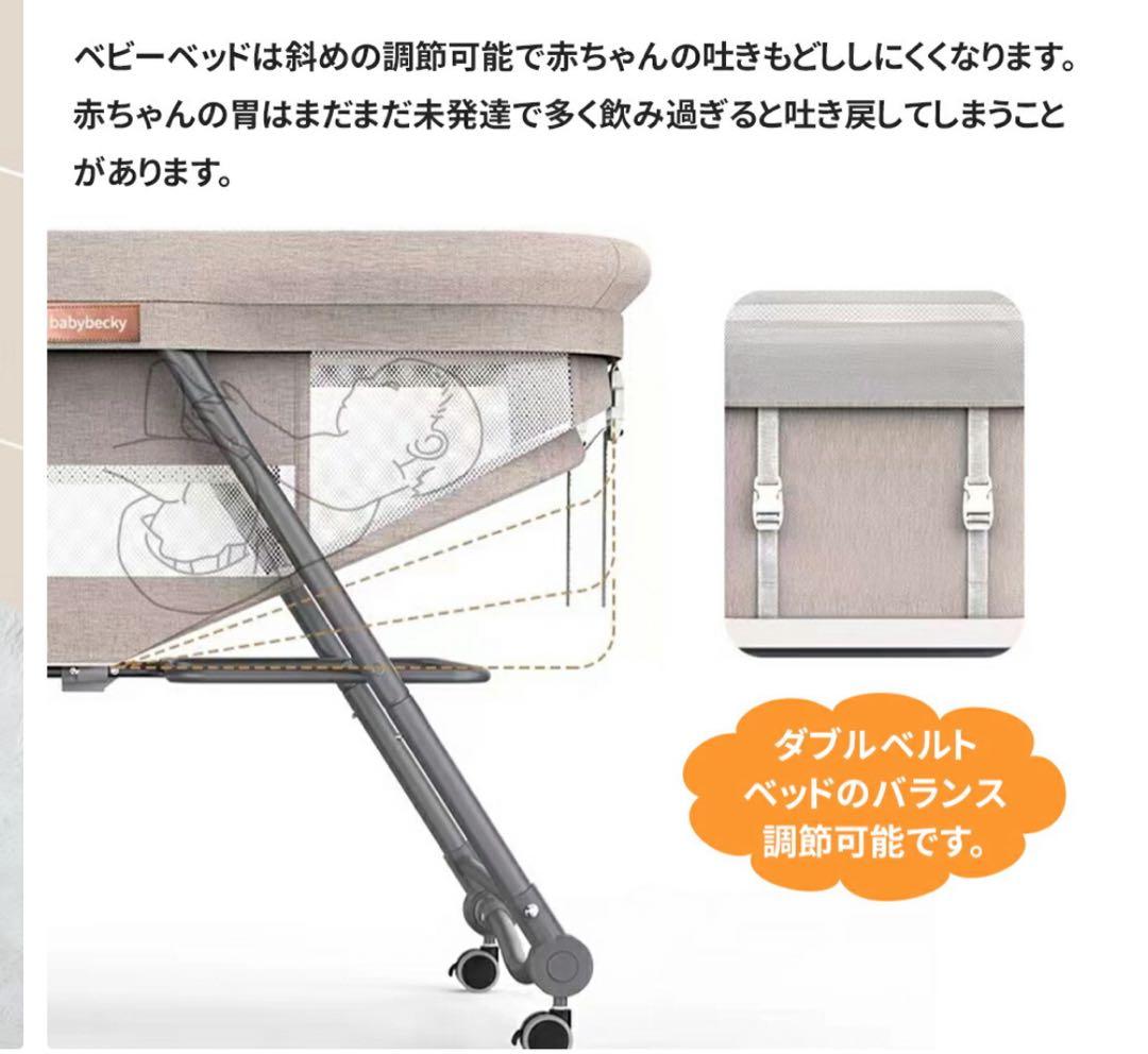 コンパクト折りたたみベビーベッド　美品
