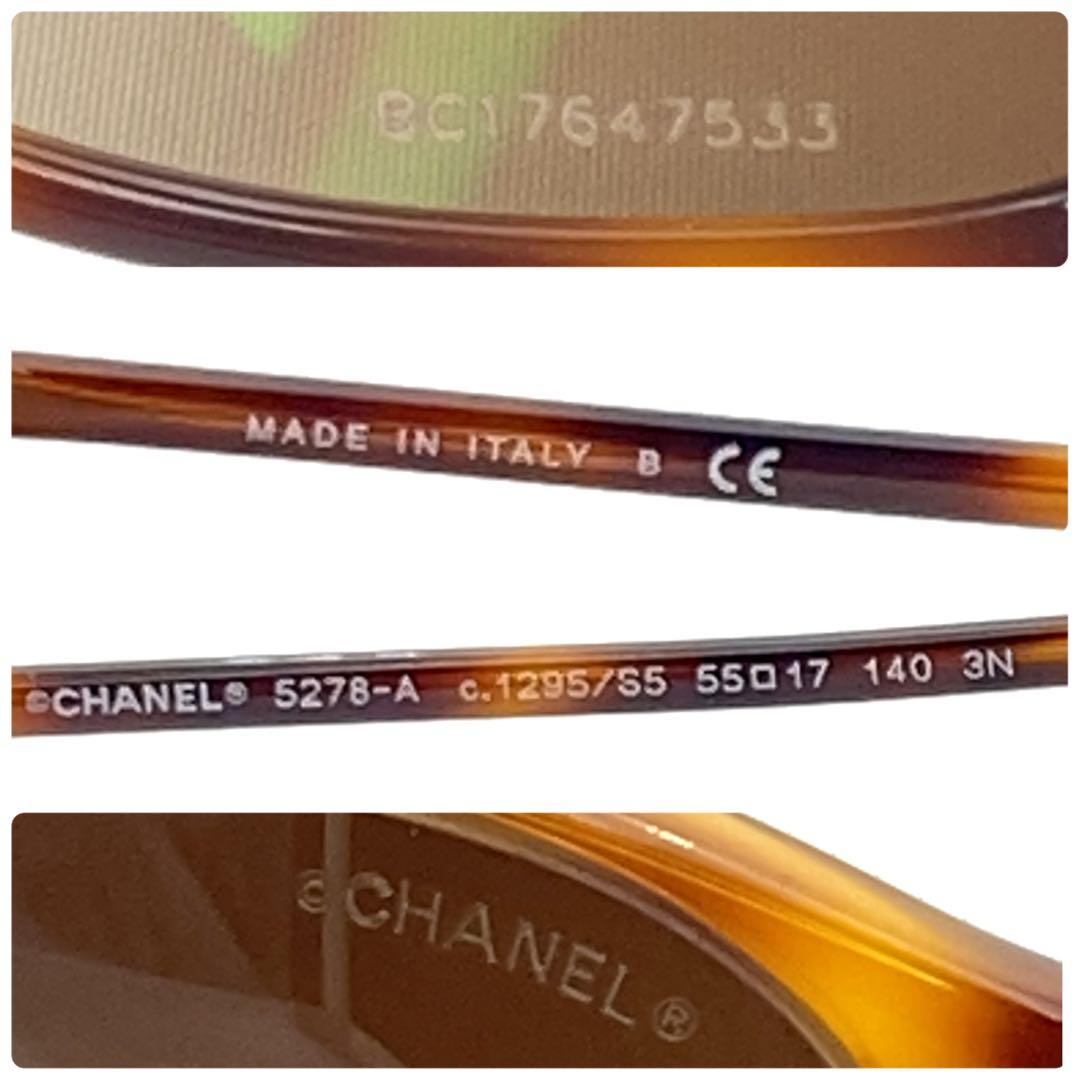 CHANEL サングラス　5278-A c.1295/S5 極美品
