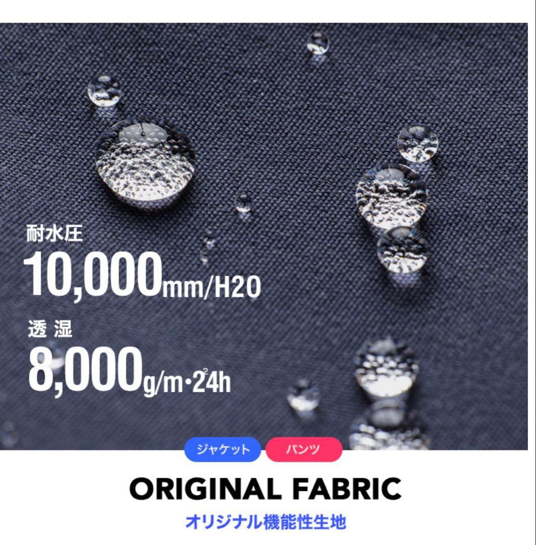 【新品】FOUR SEASONS スノーウェア上下セット　雪