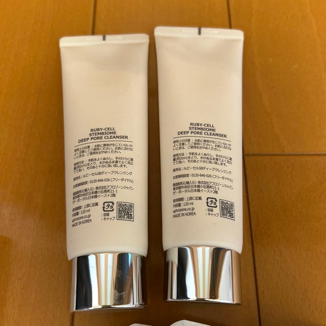 ルビーセル,rubycell,4uぱっく,日焼け止め,洗顔,石鹸　セット