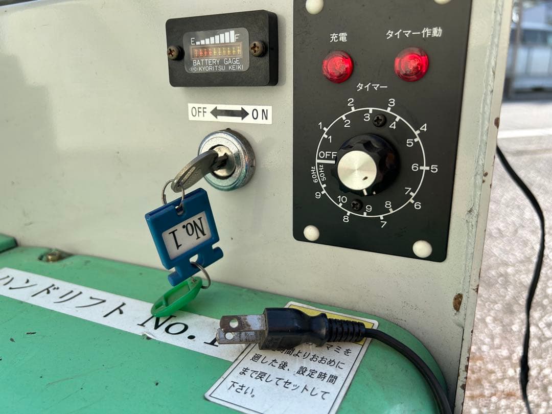 値下げ Sugico 電動ローリフト 1250kg 12V 中古 定価120万円