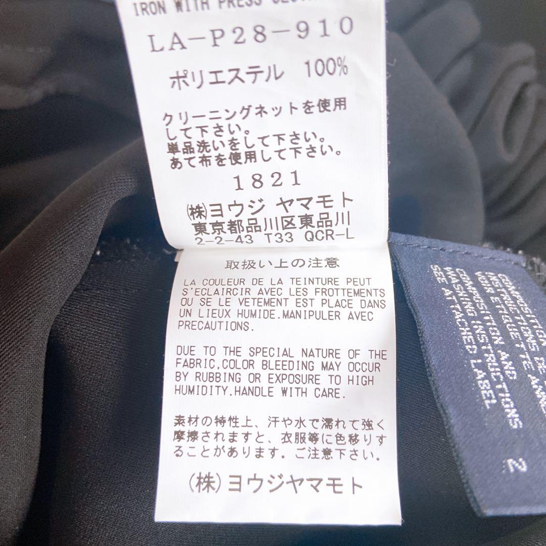 極美品　LIMI feu リミフゥ　2023年　ワイドパンツ　ヨウジヤマモト