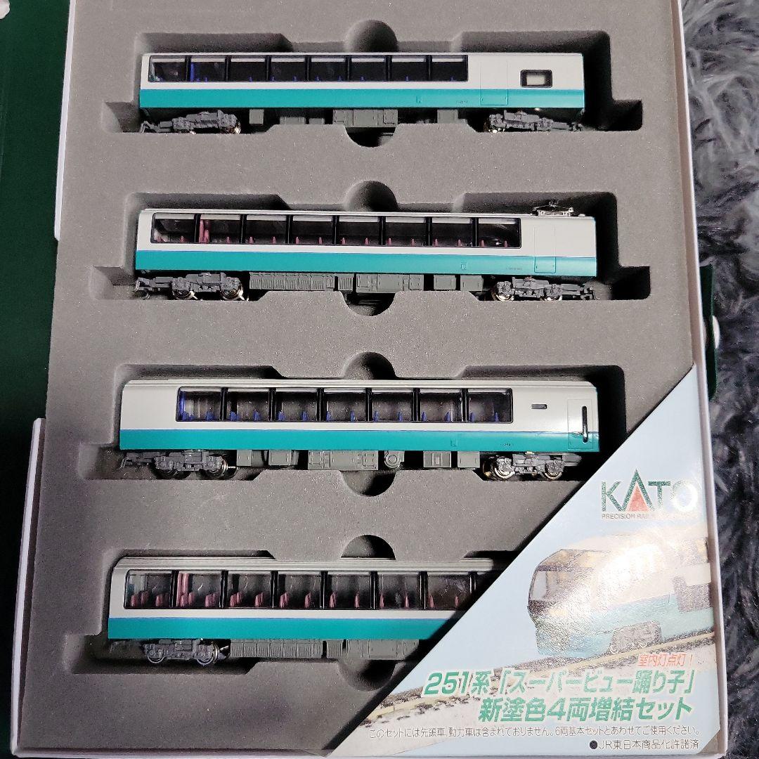 訳あり KATO 251系「スーパービュー踊り子」新塗色 基本・他4両セット