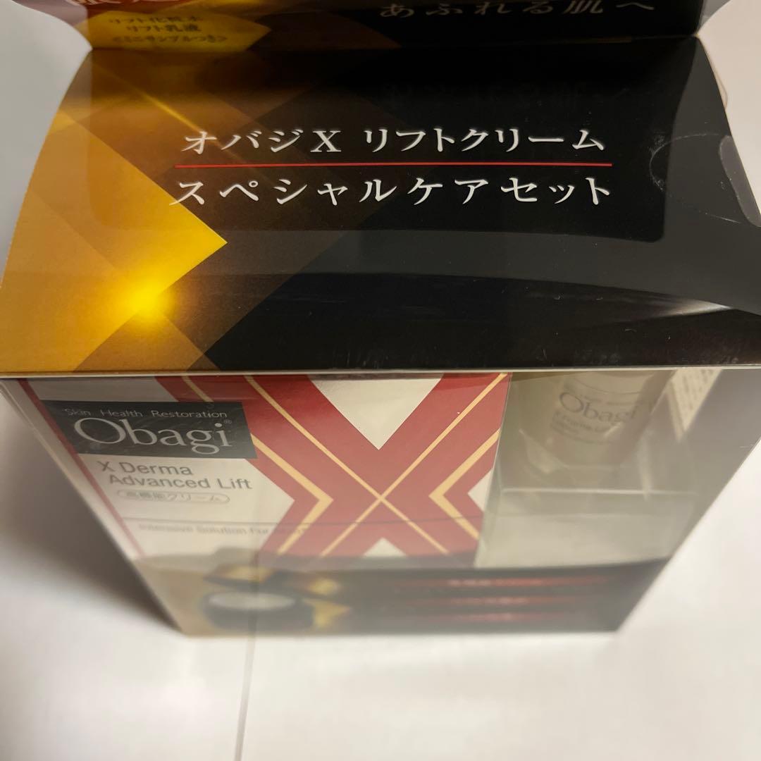 Obagi Derma Advanced Lift スペシャルケアセット