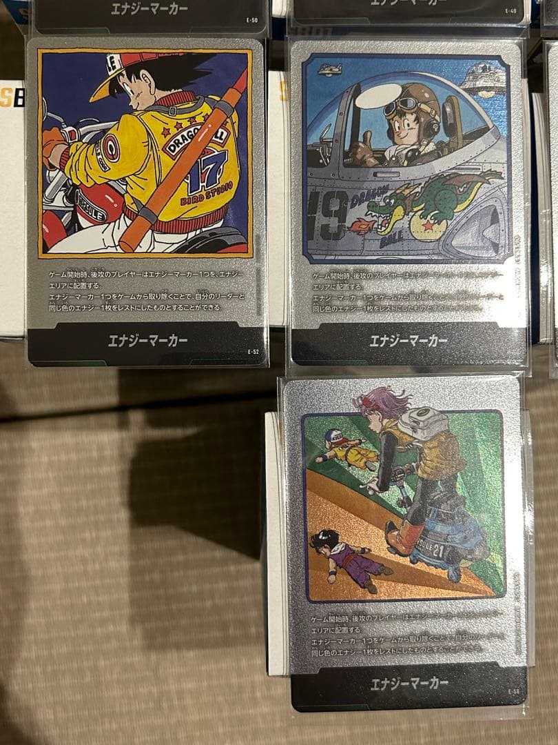 マンガブースター　エナジーマーカー　10枚まとめ売り