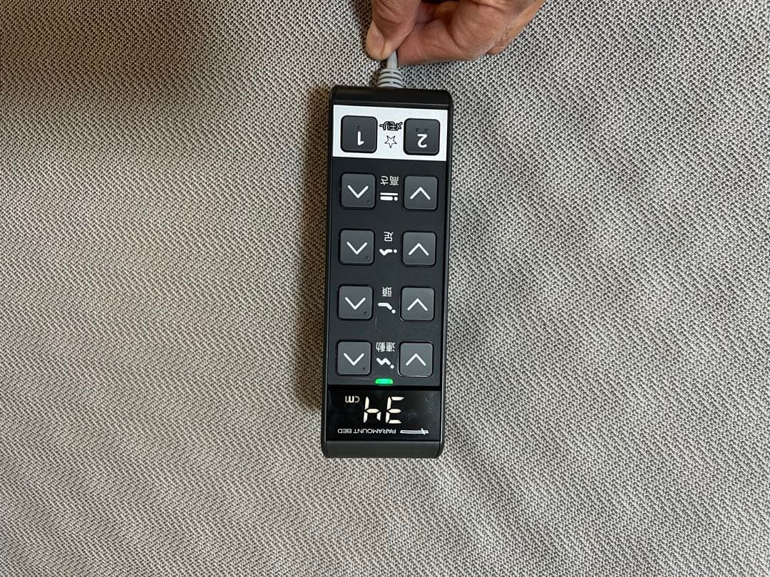 【美品】パラマウントベッド インタイム1000 3モーター高さ調整機能付き介護