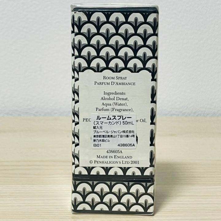 ペンハリガン ルームスプレー スマーカンド